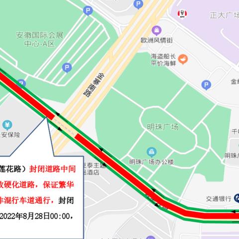 合肥市有哪些高速路口