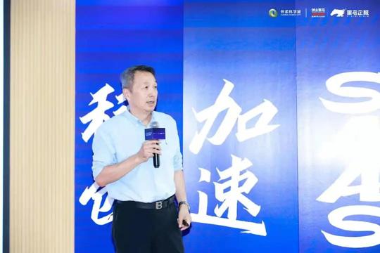 北航机器人研究所名誉所长王田苗：专精特新创业要经过四个阶段价值考验
