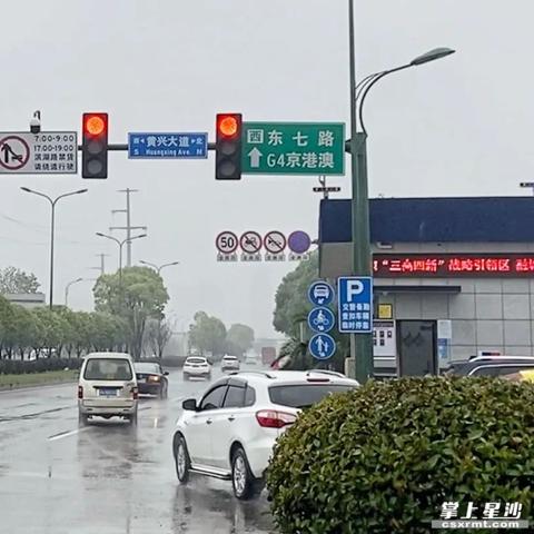 【长沙今日限行尾号】2025年5月3日长沙限行尾号是几