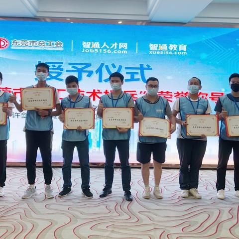 东莞市智通人才培训哪些