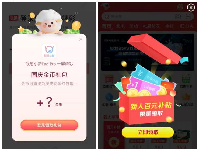 app产品怎么拉新(这个签到对APP有什么好处吗)
