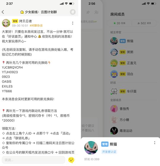 两位taptap创始人的离职再创业项目，正式开启了对外测试
