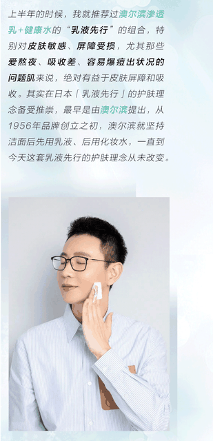 0-3岁是护肤黄金期