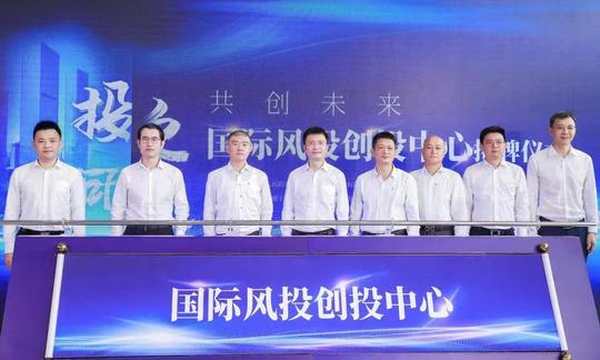 持续强化开放创新，福田打造影响全球的国际金融中心｜综改攻坚，福田先行①