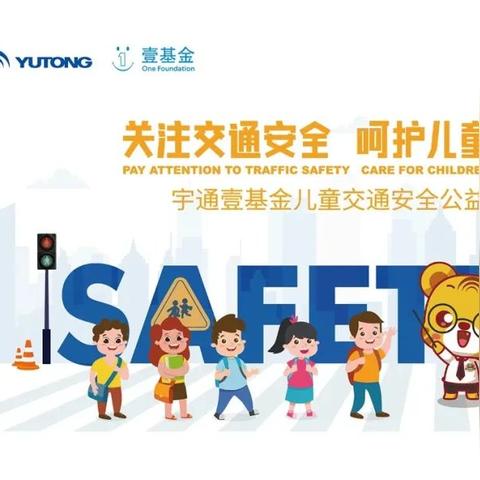 保定市未来交通体系的长尾关键词有哪些
