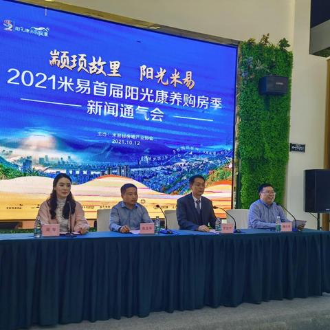 成都市购房资格有哪些