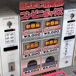 佛山市南海区收二手手机的长尾关键词有什么