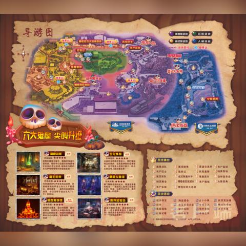 济南方特鬼屋惊魂之旅相关长尾关键词有哪些