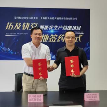 江苏南通市开发区在哪里