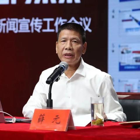 温州市编外教师招聘公告的长尾关键词有哪些