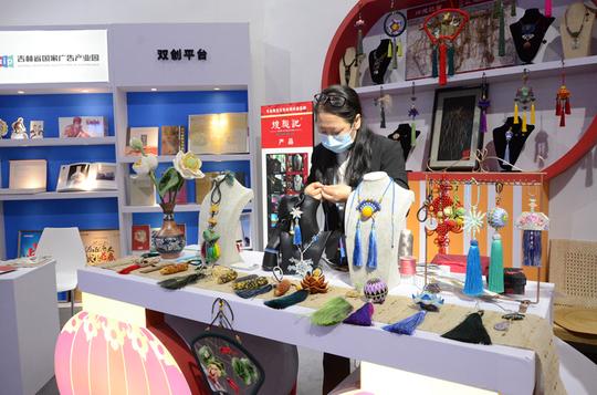第三届全国创业就业服务展示交流活动在吉林长春启动