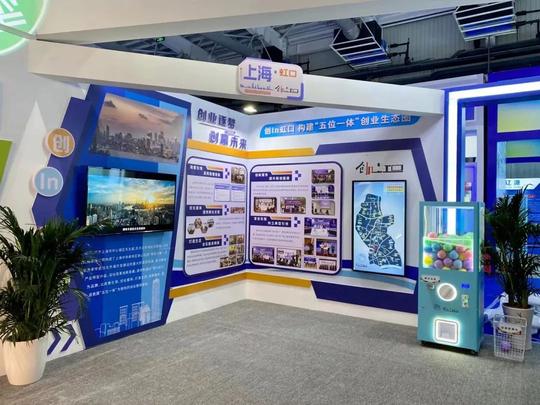 创业展宏图劳务铸品牌｜海纳百创参加第三届全国创业就业服务展示交流活动