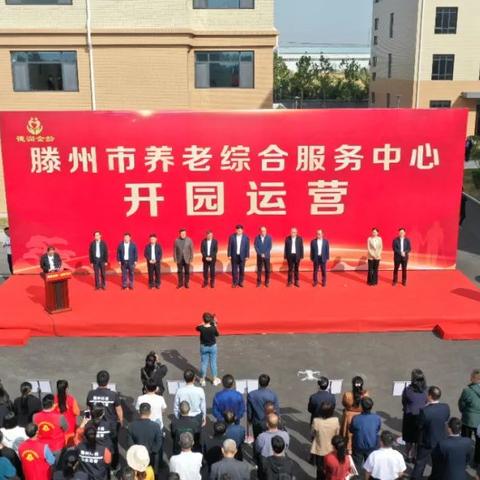 滕州在济南市什么方向