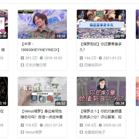 想找靠谱的算命网站不花钱？这几家实测准到心坎里