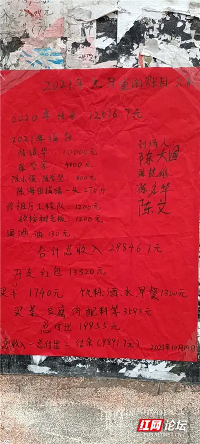 如何快速删除红包记录 红包记录怎样删除