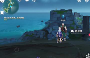 原神里远古的遗迹怎么过（原神隐形墙怎么过）