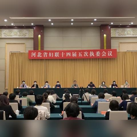 今年石家庄市人事任免的长尾关键词有哪些