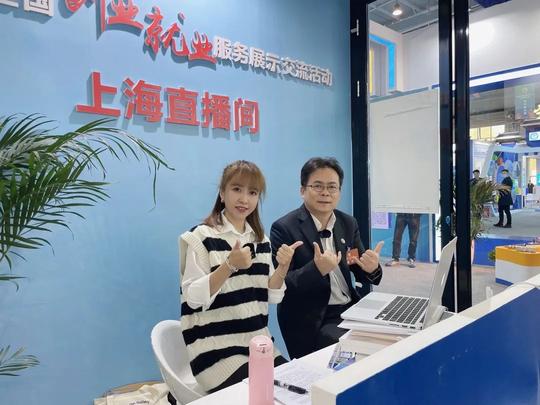 海纳百创直播间精彩回顾：用创业精神做好创业服务