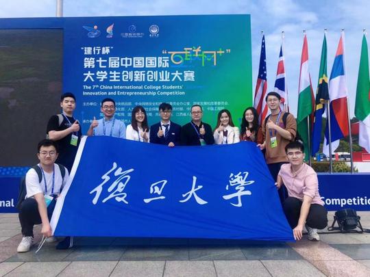 复旦大学一文创类项目获中国国际“互联网+”大赛金奖