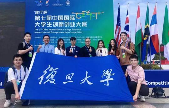 复旦新闻学院师生团队获“互联网+”大学生创新创业大赛全国金奖