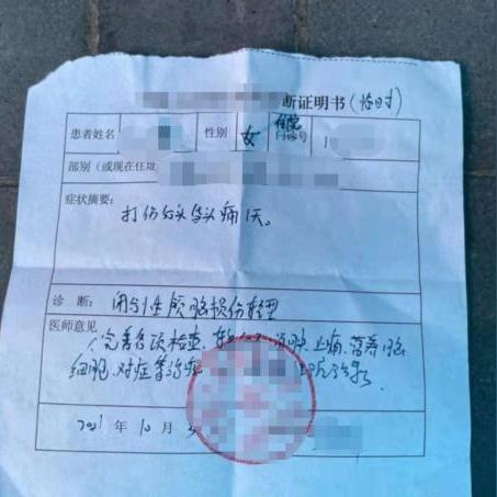 西安市开证明书什么意思