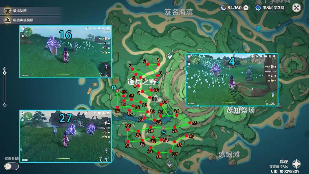 原神雷石怎么弄（鹤观奇馈宝箱有时间限制吗）