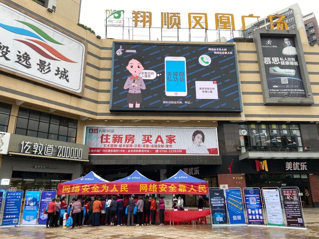 led显示屏网络安全措施如何戒掉网络