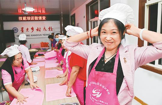 《求是》杂志编辑部：新发展阶段促进共同富裕的战略擘画