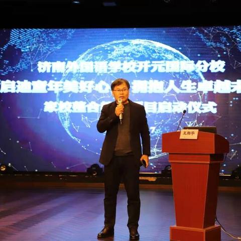 济南市医院心理科怎么样
