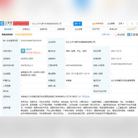 长沙市汽车租赁公司相关长尾关键词有哪些