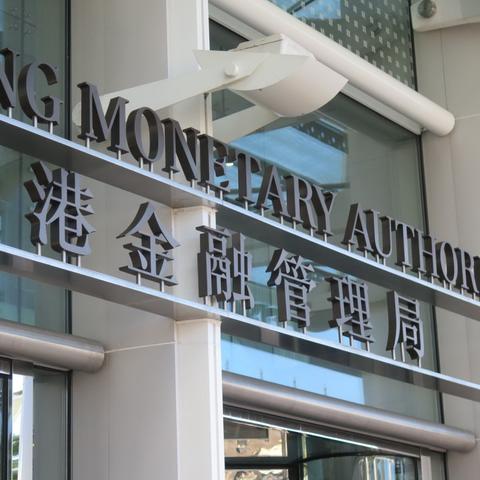 香港为什么是跨境