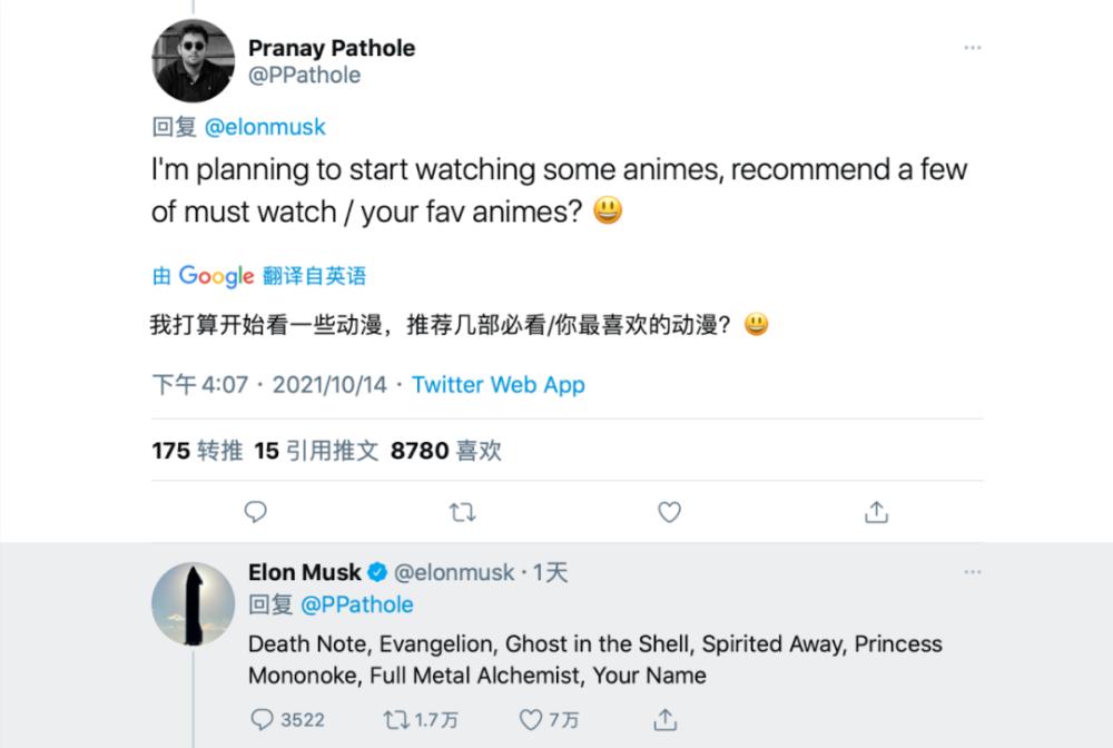 原神中怎么去马斯克礁(手游原神怎样解锁马斯克焦)