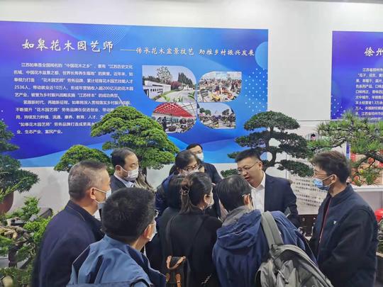 “如皋花木园艺师”劳务品牌亮相全国创业就业服务展