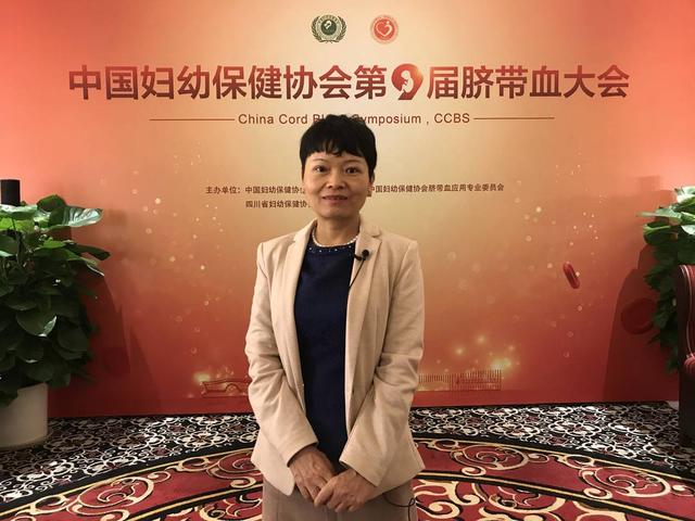 保存脐带血的费用标准