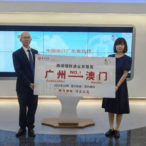 跨境通的邀请码是多少