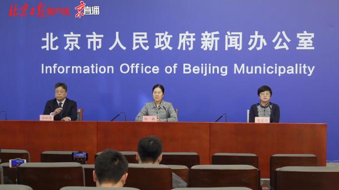 4省现北京关联病例
 ,5省现北京关联病例?