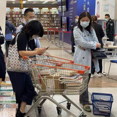 盘点上海书城官网相关关键词有哪些