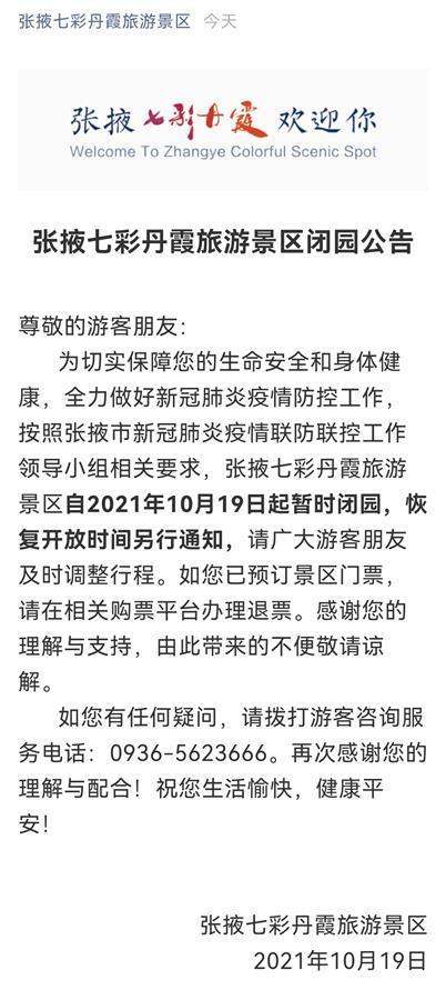 31省市区新增确诊20例
 ,31省市区新增确诊病例22例