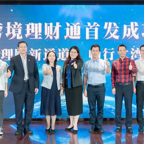 保险跨境电商平台有哪些