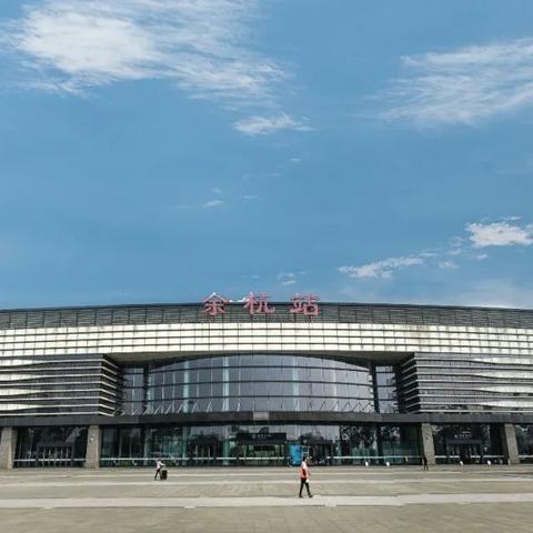 杭州市铁路局在哪个区啊