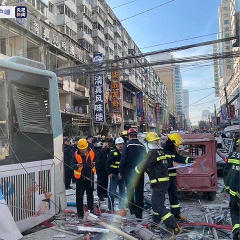 沈阳市哪个燃气公司好啊