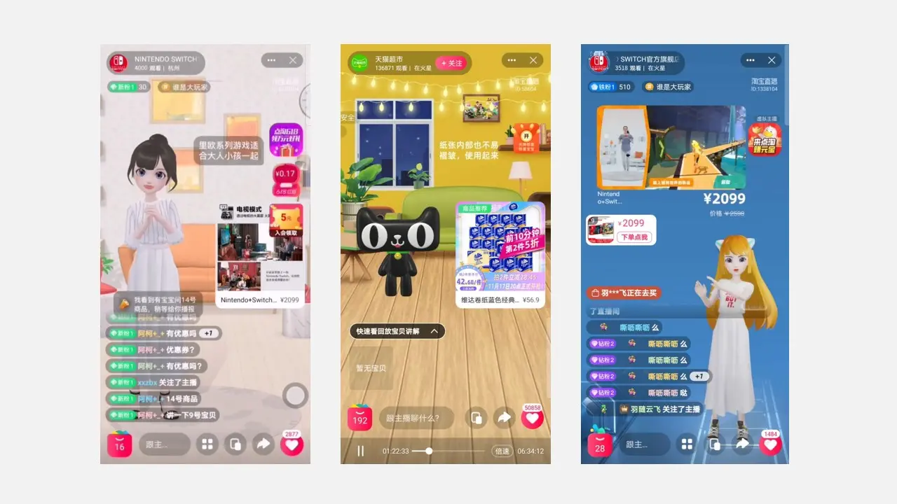如何下载天猫淘宝网 哪淘宝网
