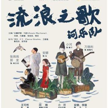 温州市实验中学乐团的长尾关键词有哪些