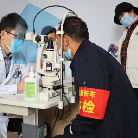 临沂市体检表在哪里领的