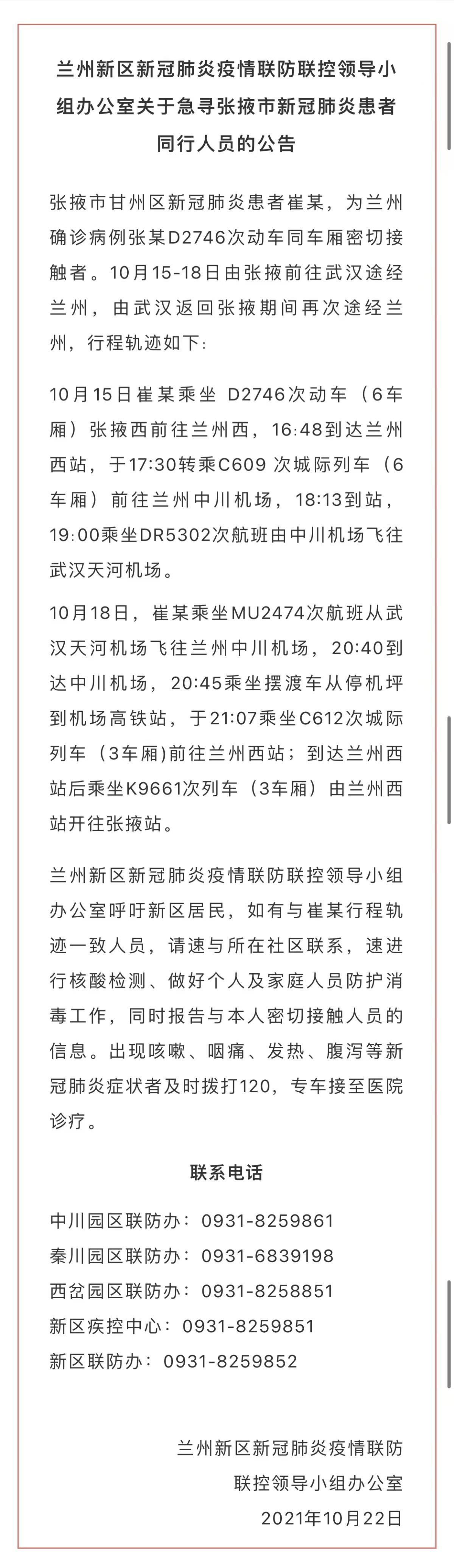 美国新冠超218万
 （美国新冠超825万）