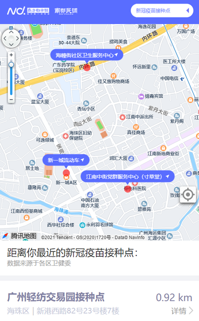 患者的肿瘤消退和患上新冠有关系吗
