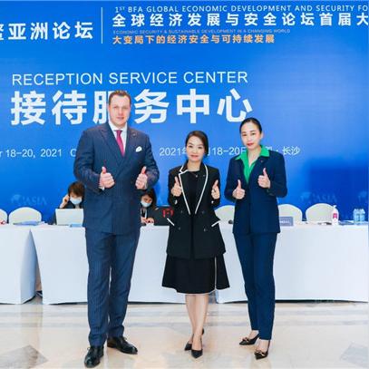 长沙市内哪个酒店好