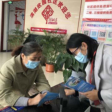 合肥市医保特病有哪些