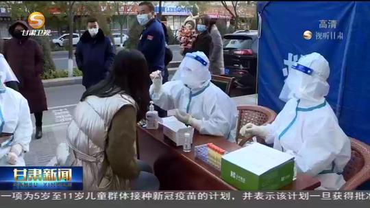 「短视频」（疫情防控甘肃在行动）加强防控筑牢屏障兰州、嘉峪关、张掖等地疫情防控工作有序进行