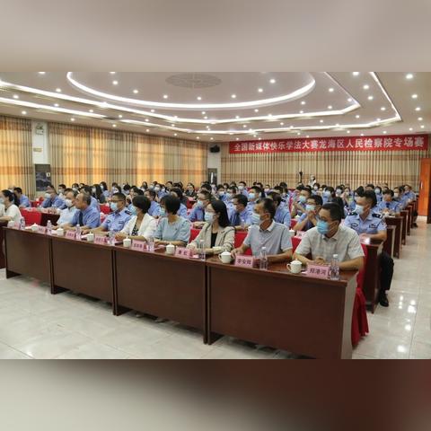 福建法学生的相关长尾关键词有哪些